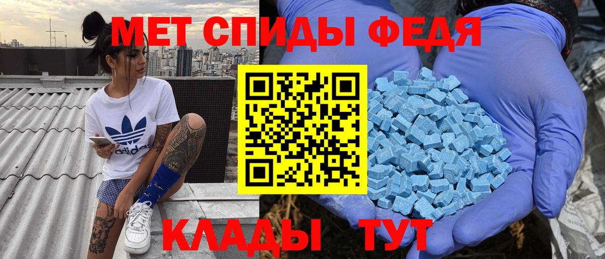 Amphetamine VHQ  Вход с VPN  Амфетамин  Волхов 
