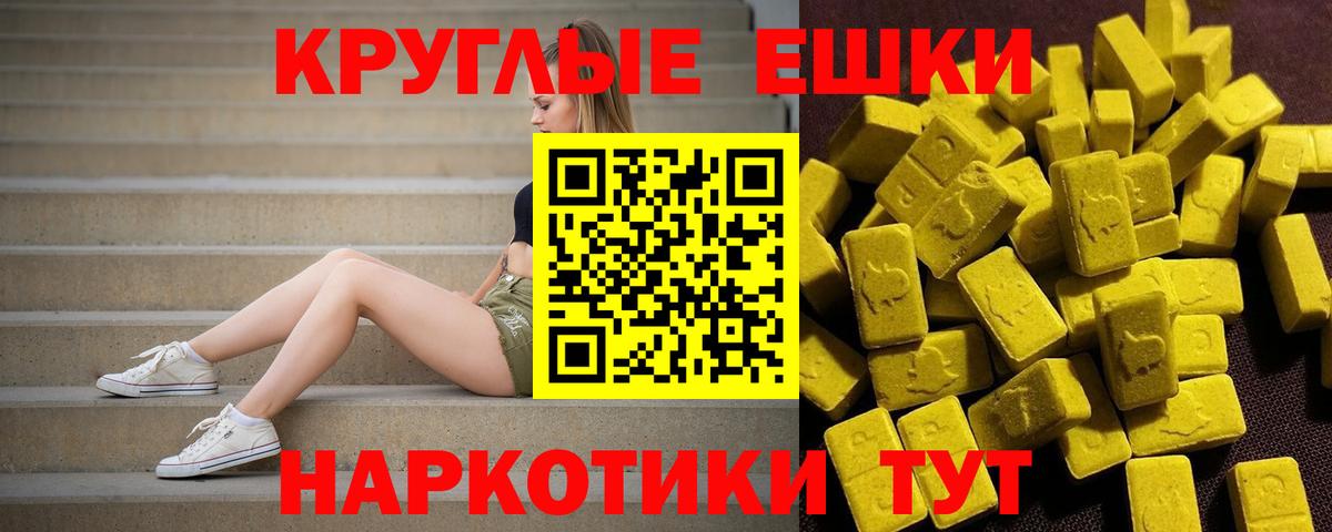 Ecstasy mix  дарнет шоп  Волхов  Ecstasy  Ecstasy louis Vuitton  Вход с VPN 