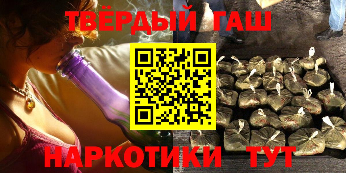 Гашиш hashish  Вход с VPN  ГАШИШ hashish  Волхов 