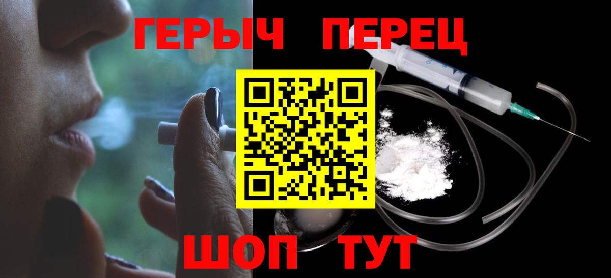 ГЕРОИН афганец  Вход с VPN  ГЕРОИН  Волхов 
