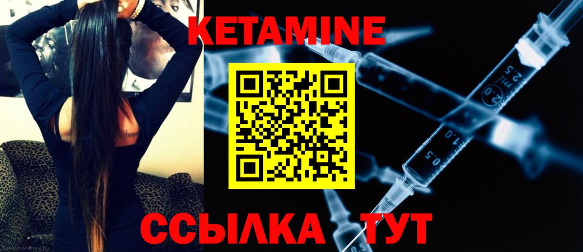 Волхов  Кетамин ketamine  Вход с VPN  даркнет состав  КЕТАМИН VHQ 