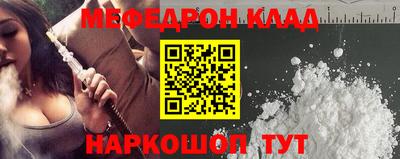 MDMA Камышлов