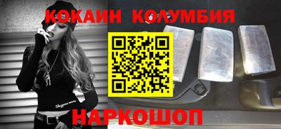 мефедрон мука Ипатово
