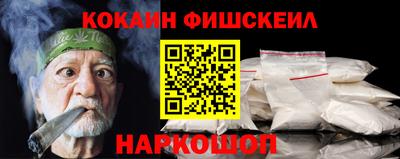 кокс Изобильный
