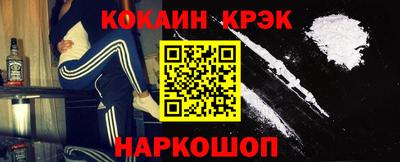 мефедрон мука Ипатово