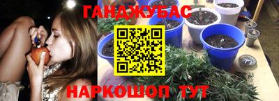 мефедрон мука Ипатово