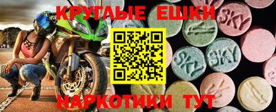 мефедрон мука Ипатово