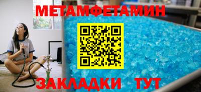 мефедрон мука Ипатово