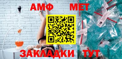 мефедрон мука Ипатово