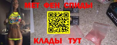 мдма Ирбит