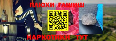 мефедрон мука Ипатово