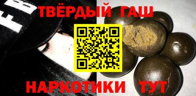 дистиллят марихуана Канаш