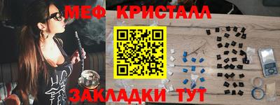 мефедрон мука Ипатово