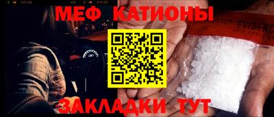 мефедрон мука Ипатово