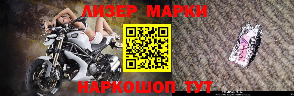 Волхов  ЛСД экстази  Лсд 25 экстази кислота  Вход с VPN  LSD-25 экстази кислота 