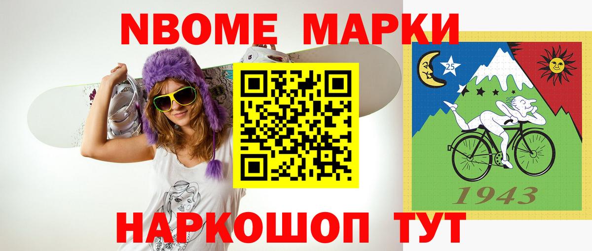 LSD-25 экстази ecstasy Волхов