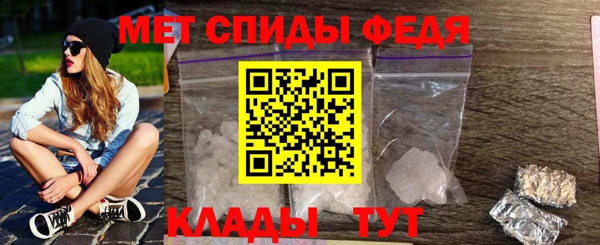 Волхов  МЕТАМФЕТАМИН Декстрометамфетамин 99.9%  Вход с VPN  МЕТАМФЕТАМИН Декстрометамфетамин 99.9% 