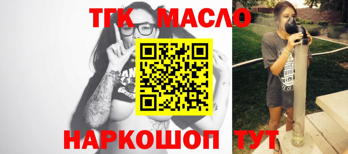 ТГК Wax  Вход с VPN  Волхов 